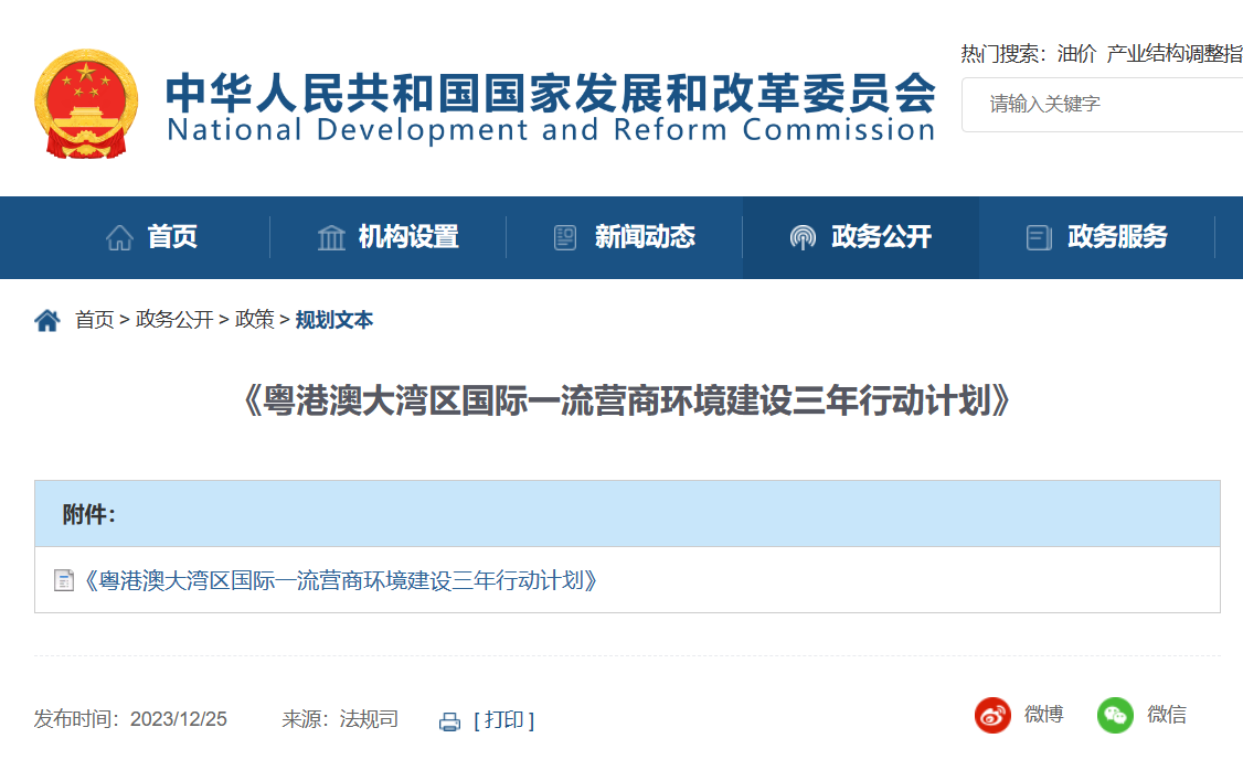四部门推动职业技能证书互通互认