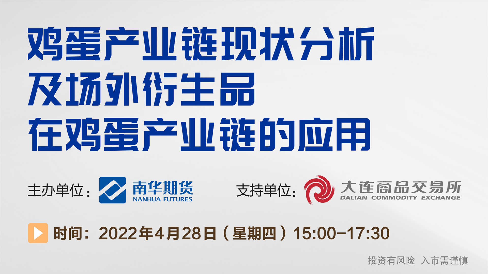 上海“十五五”规划建议：稳步有序发展期货和衍生品市场 持续增强黄金国际板市场功能