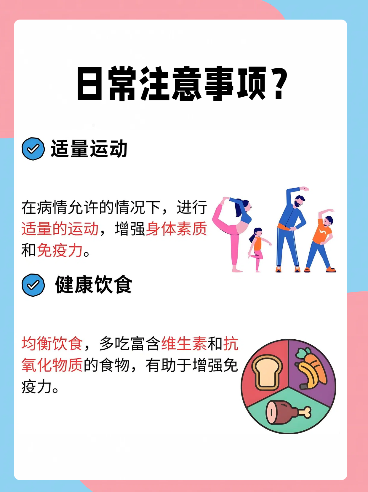 药明合联上市以来首次披露重大并购 拟以4.000港元/股价格收购东曜药业约7.73亿股