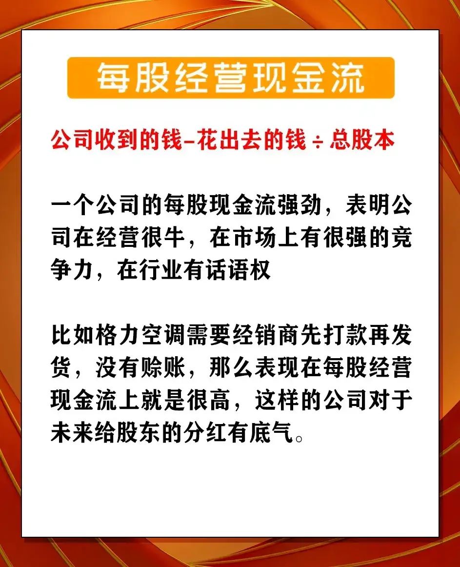 中信建投：本次结构性宽松落地对短期债市或并非完全利好