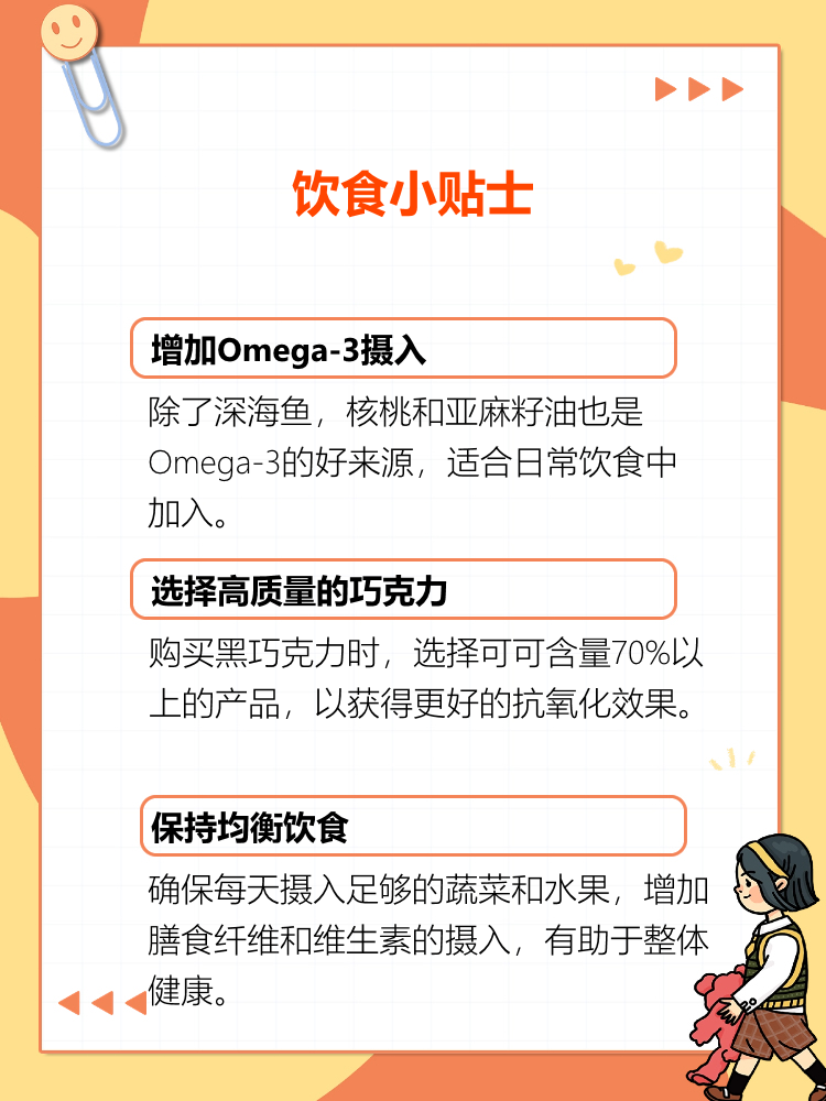 最能够缓解焦虑的行为，它排第一