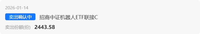 大金重工创历史新高，融资客减仓