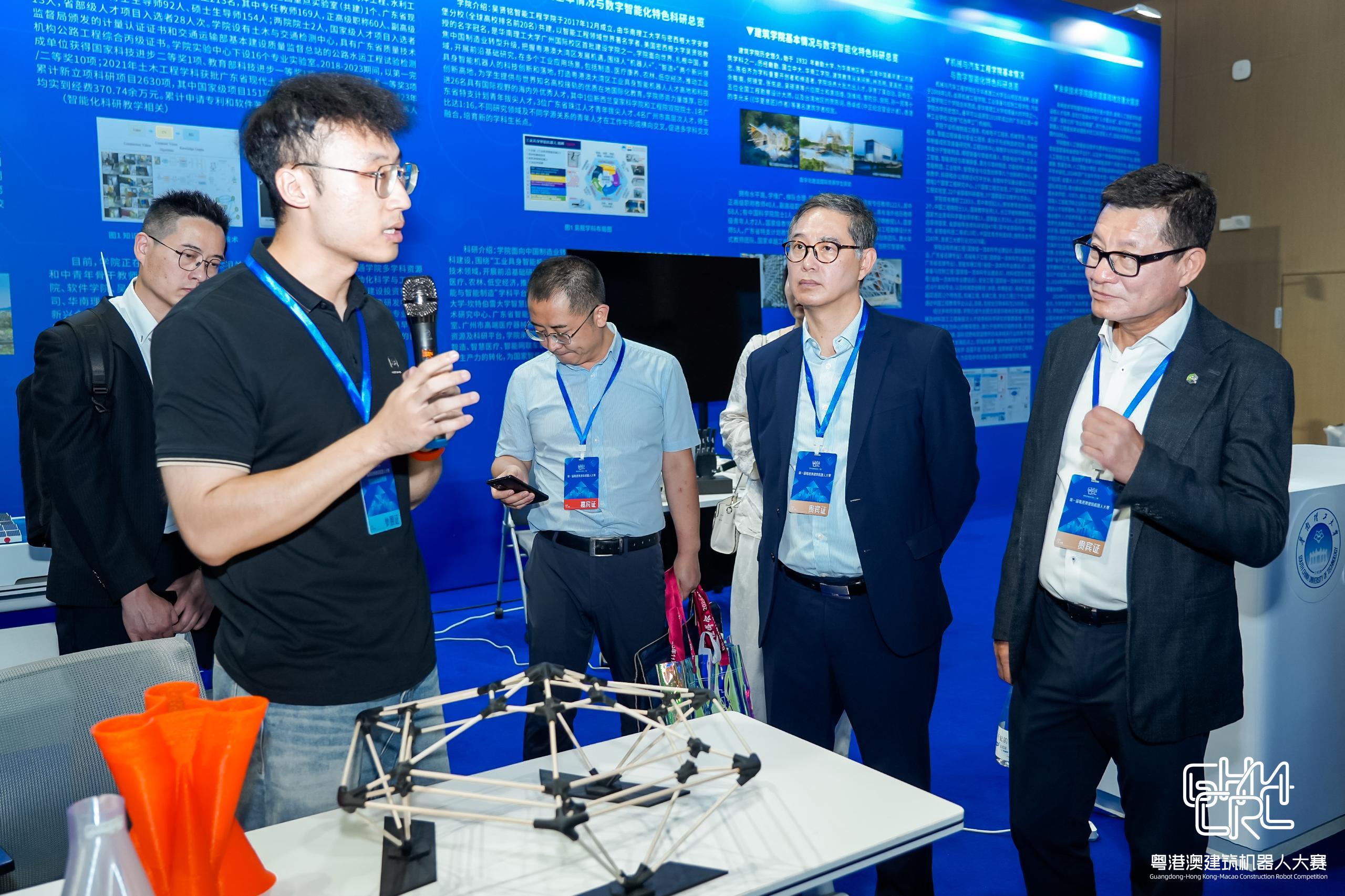 广东：加强智能建造技术装备和建筑机器人的研发应用