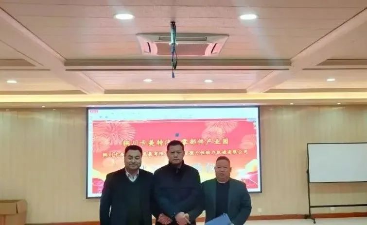 津荣天宇：公司主营业务为精密金属部品和新能源储能产品的研发、生产和销售