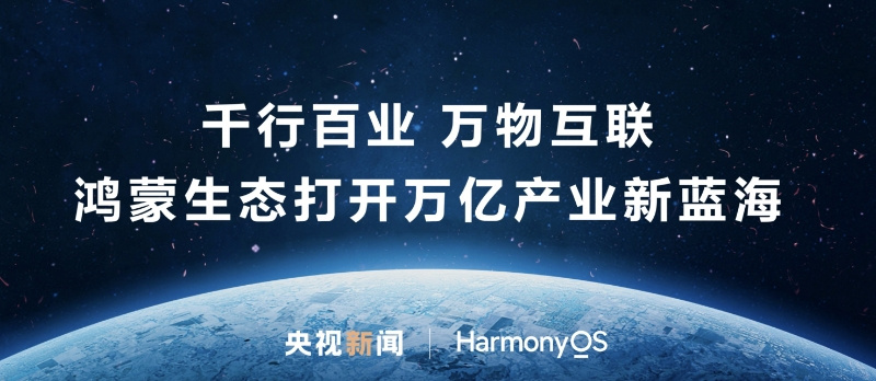 海光信息:蓝海轻舟合伙计划减持公司股份不超过1162万股