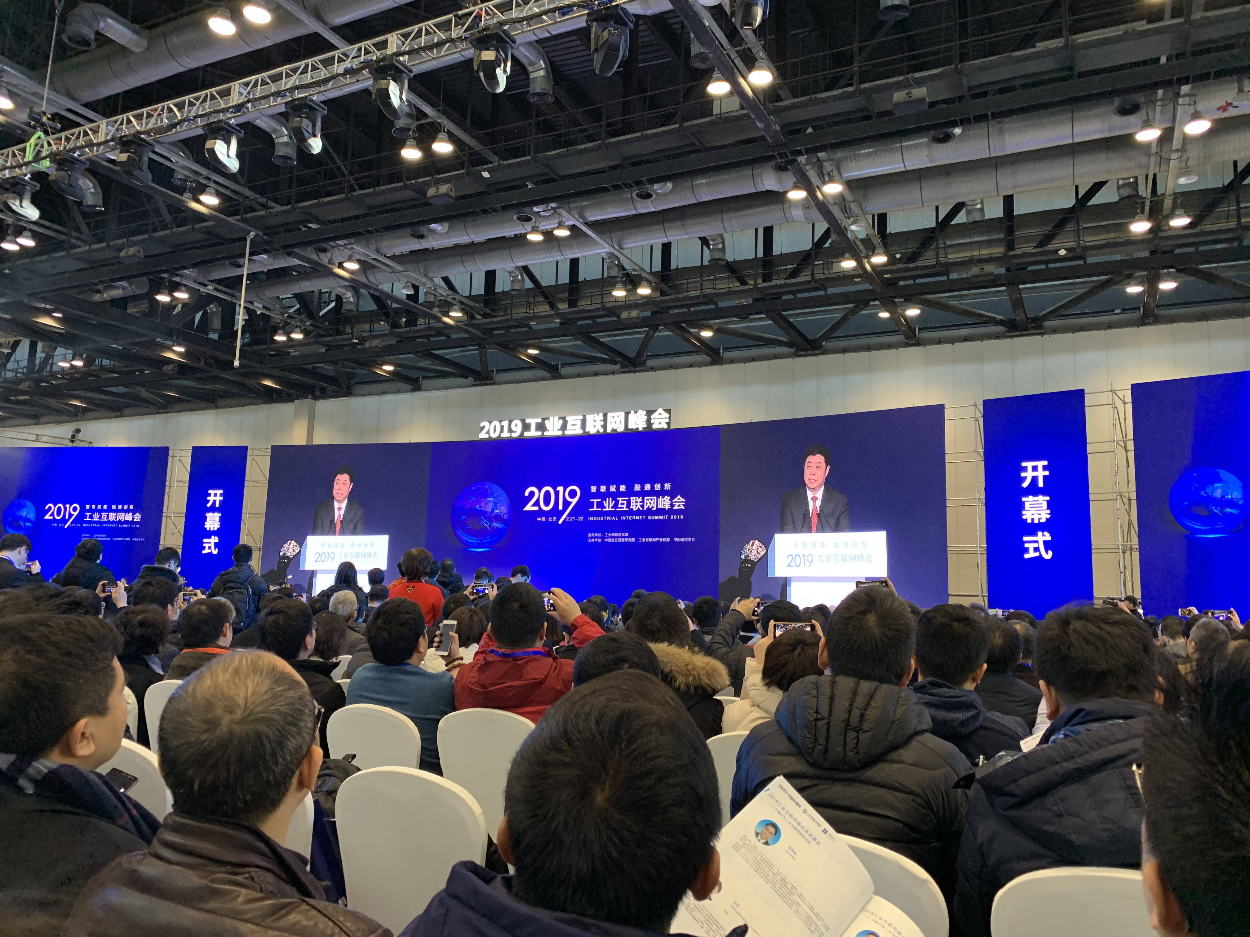 中国信通院:即将召开“星算?智联”太空算力研讨会 发布“算力星网”联合推进倡议
