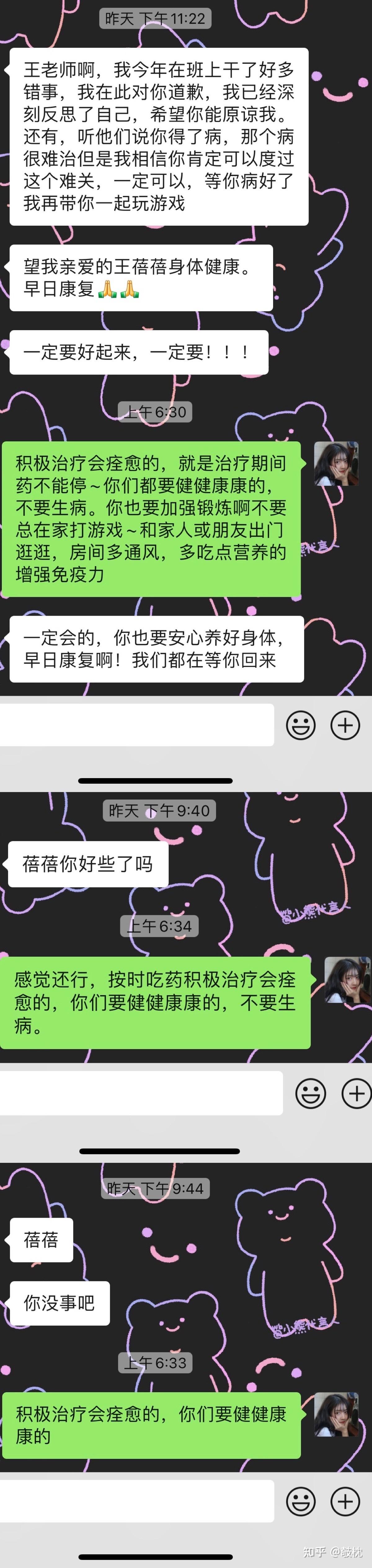昔日“疫苗之王”科兴控股大消息:美股上市地位保住了!年收入曾超千亿元,陷10年内斗困局,停牌超6年,曾宣布分红530亿元
