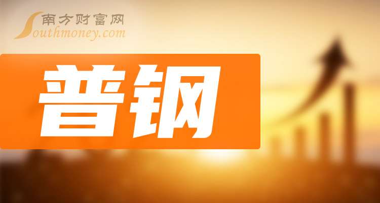 沙钢股份：2025年净利同比预增50.69%―78.37%