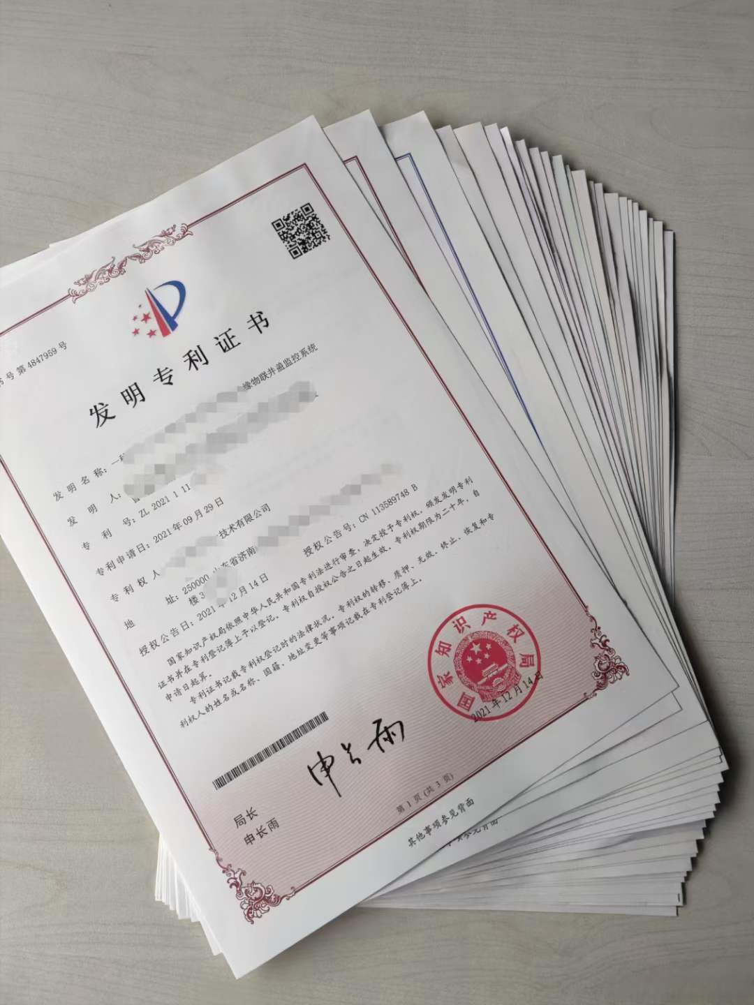 西部建设获得实用新型专利授权：“一种混凝土取样装置”