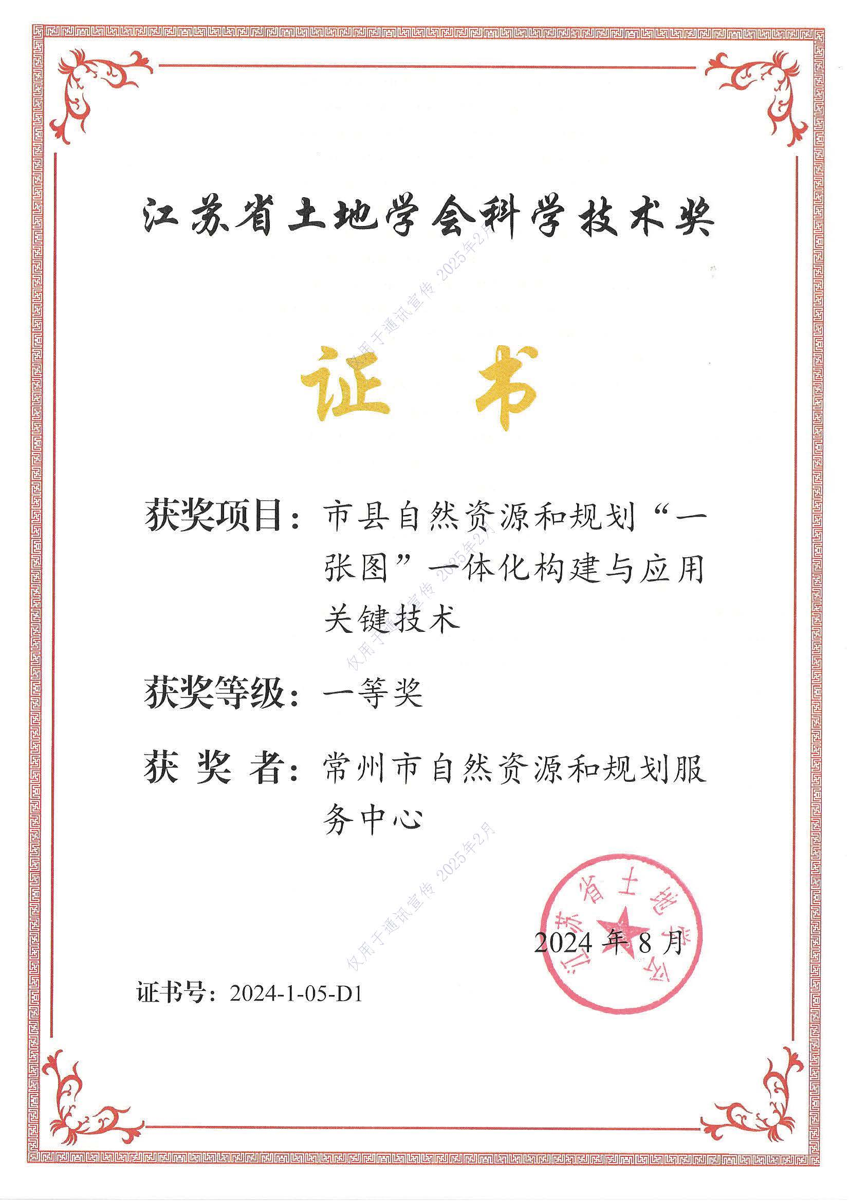 宁德时代获得发明专利授权：“碳质材料及其制备方法、以及含有其的二次电池和用电装置”