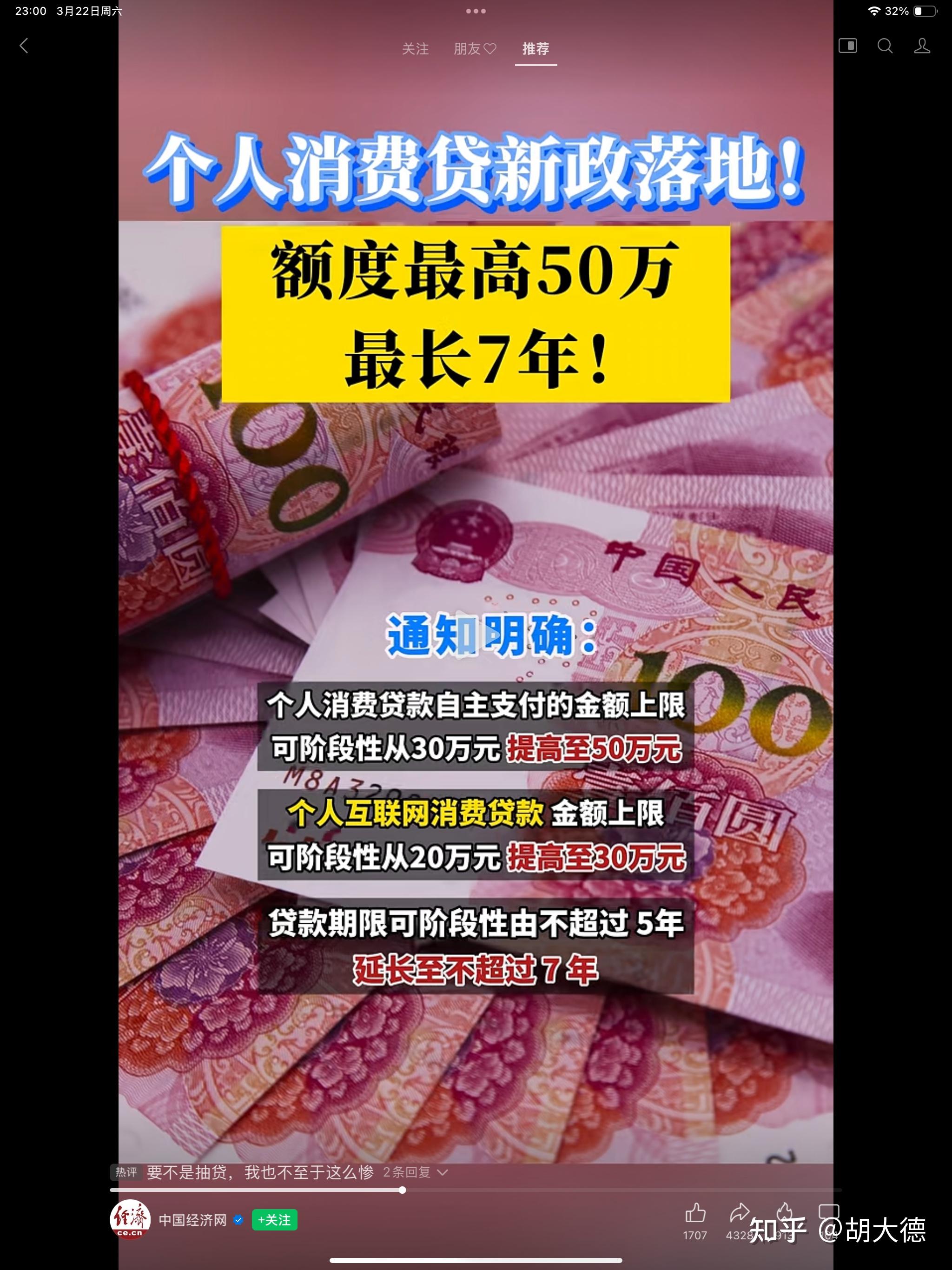 002931,18连板!深交所出手:暂停部分投资者账户交易