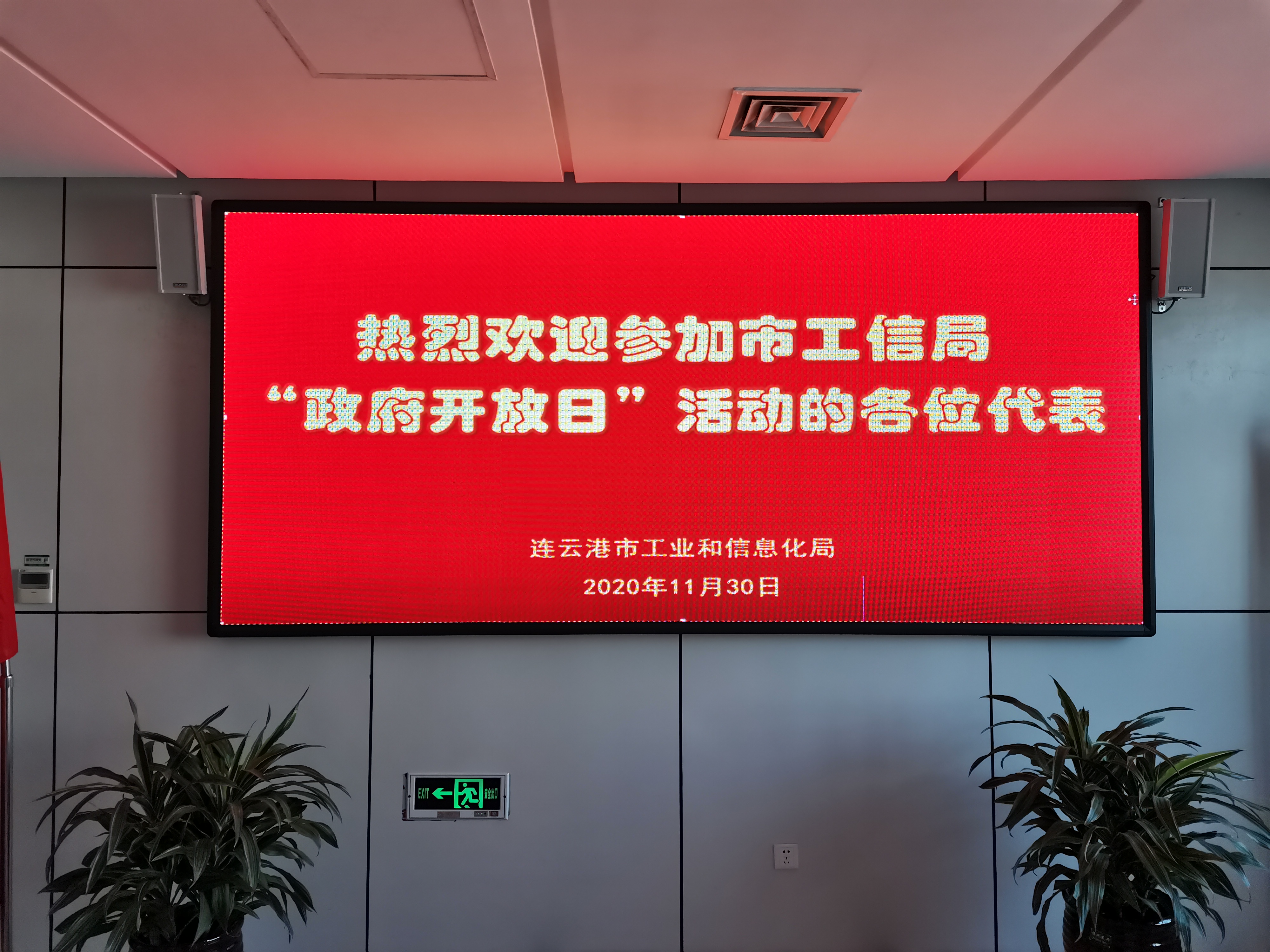 科特迪瓦要求开展工业活动前需获得政府批准