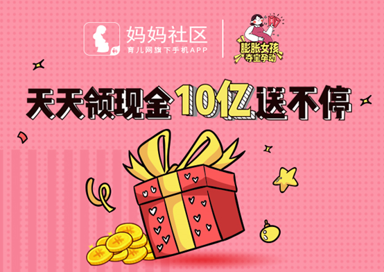 腾讯宣布:春节发10亿现金!