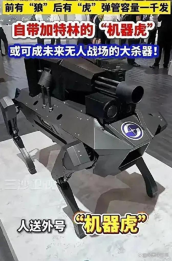 新华读报｜马斯克称“擎天柱”机器人明年开售