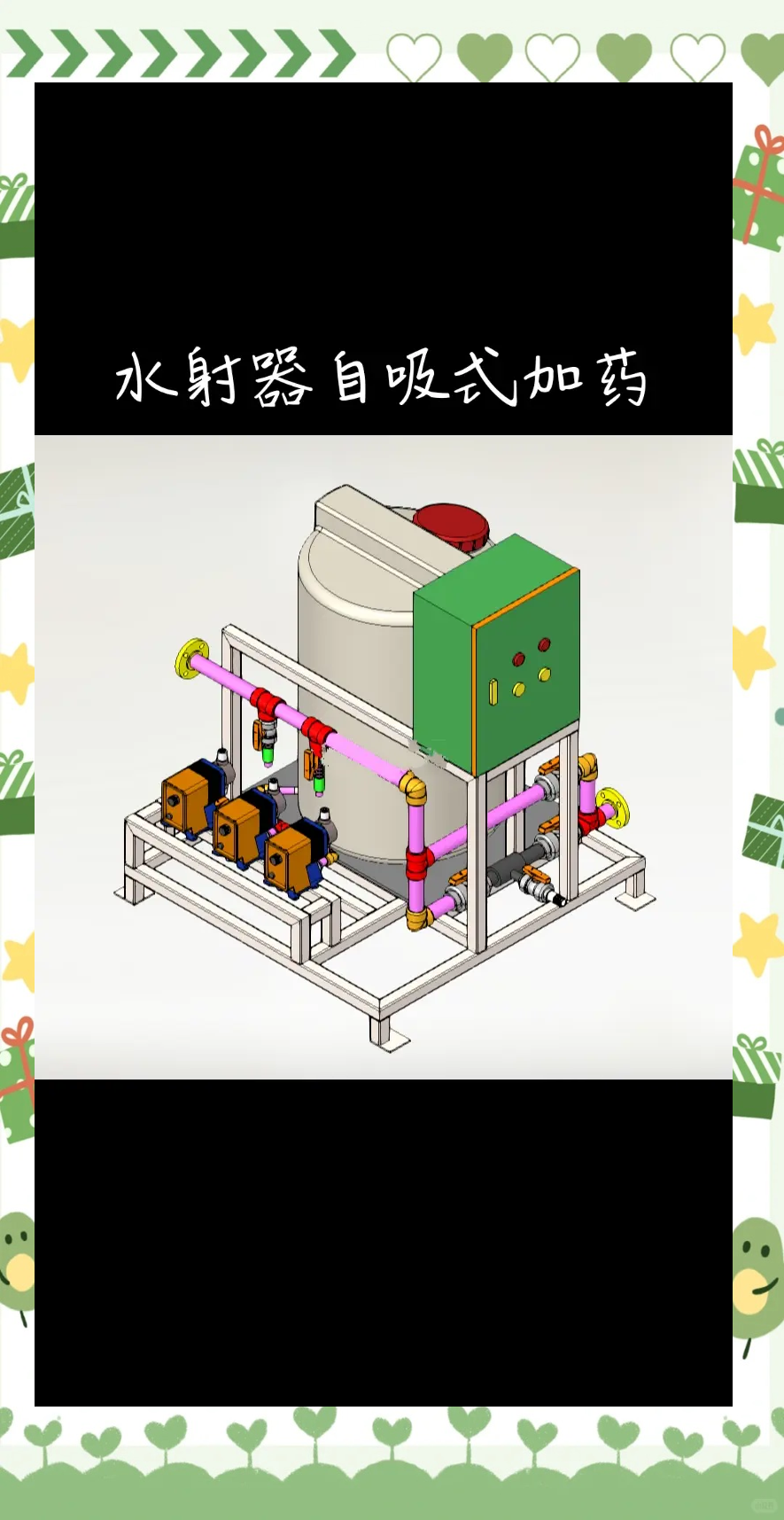 大禹节水获得发明专利授权:“一种外镶贴片式滴灌带的生产装置”