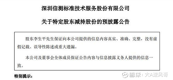 博力威:2025年净利润约5900万元 同比扭亏为盈