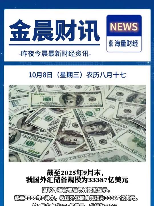 PIMCO：全球债券收益未来5~10年有望超过股票 日本国债变得“更有趣”