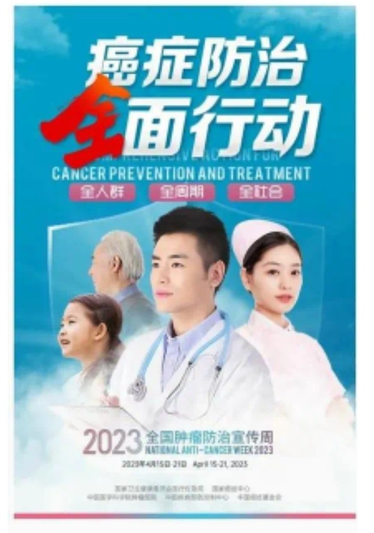 《疾病预防控制领域强基实施方案》印发