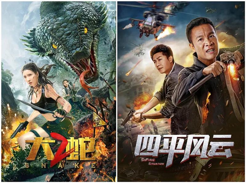 华策影视:公司会根据《寻秦记》上映后票房分账情况、其他各发行渠道可获取收益,评估项目收益情况,并在财务报表中做到准确反映