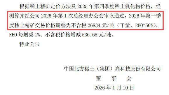 唯捷创芯：2025年预盈4500万元左右 同比扭亏为盈