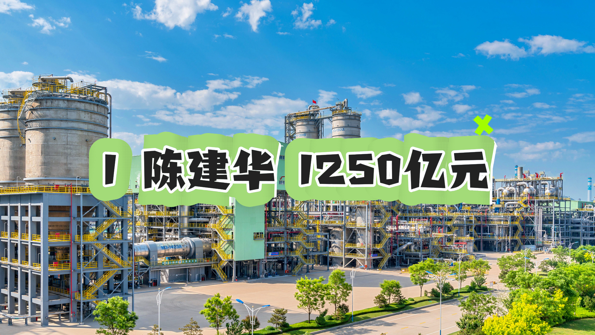 41股获融资净买入额超1亿元 天孚通信居首