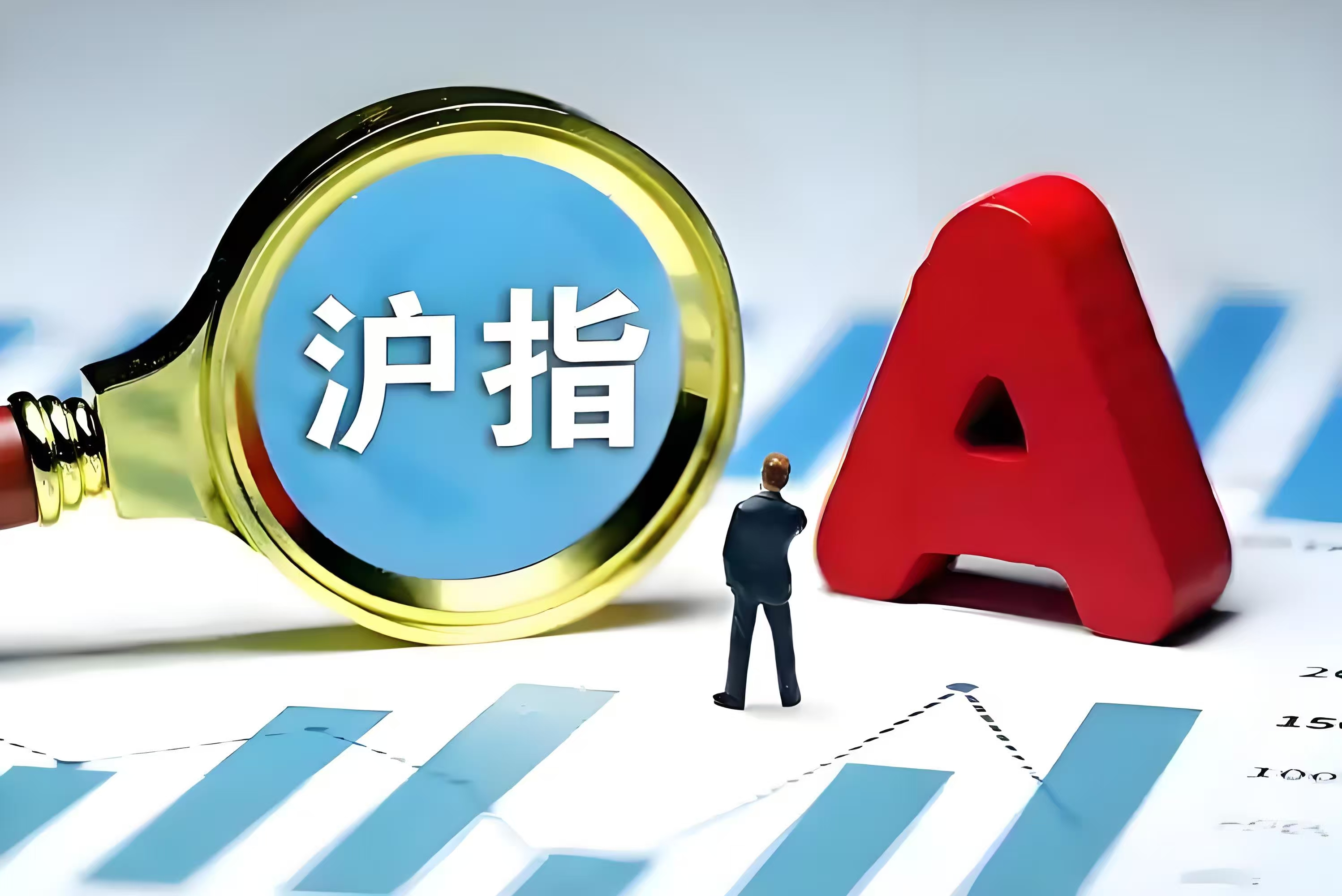 收评：沪指涨0.27%，石油、煤炭等板块拉升，黄金概念再爆发