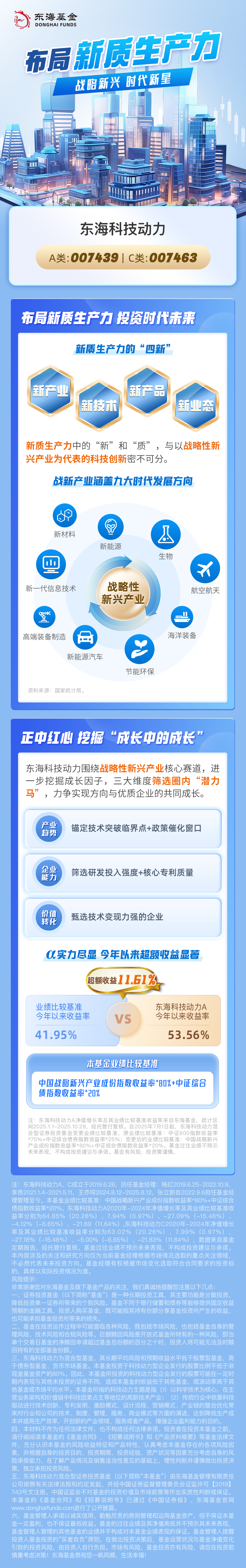国务院国资委：将扎实做好新央企组建和战略性重组