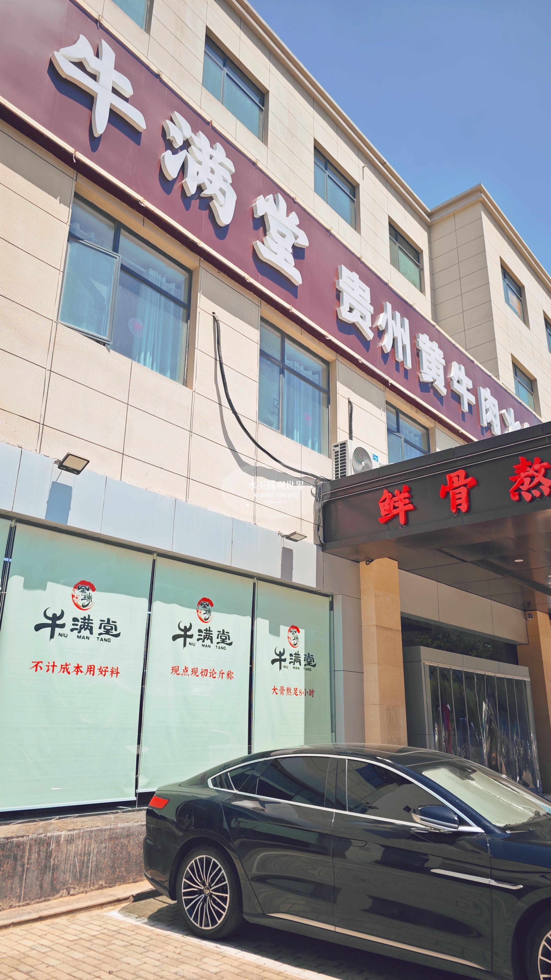 黄仁勋现身深圳,“打卡”牛肉火锅店