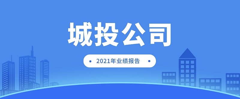 赣锋锂业预计2025年归母净利高至16.5亿，大幅扭亏 | 债市财报观察