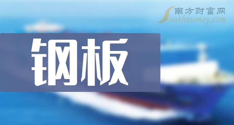 钒钛股份：截至2026年1月20日，公司股东人数约为24.65万人