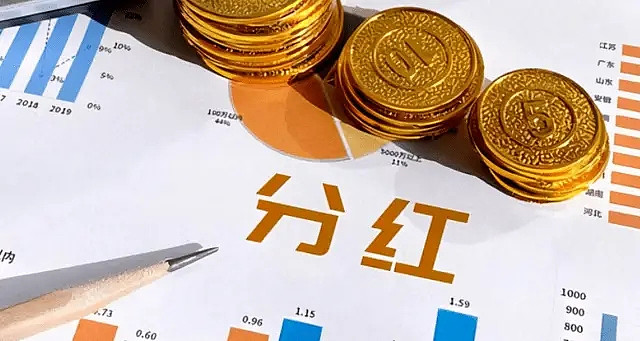紫金银行2025年中期利润分配将实施:拟每股派现0.05元