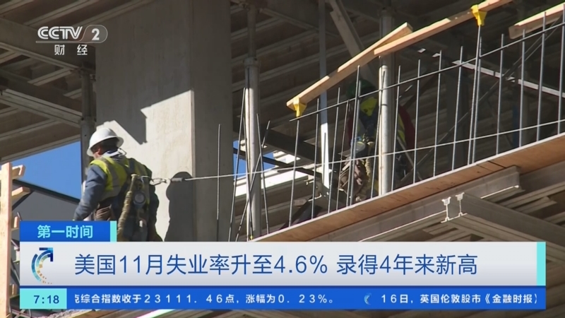 2025年三季度斯里兰卡失业率升至4.3%，创一年新高