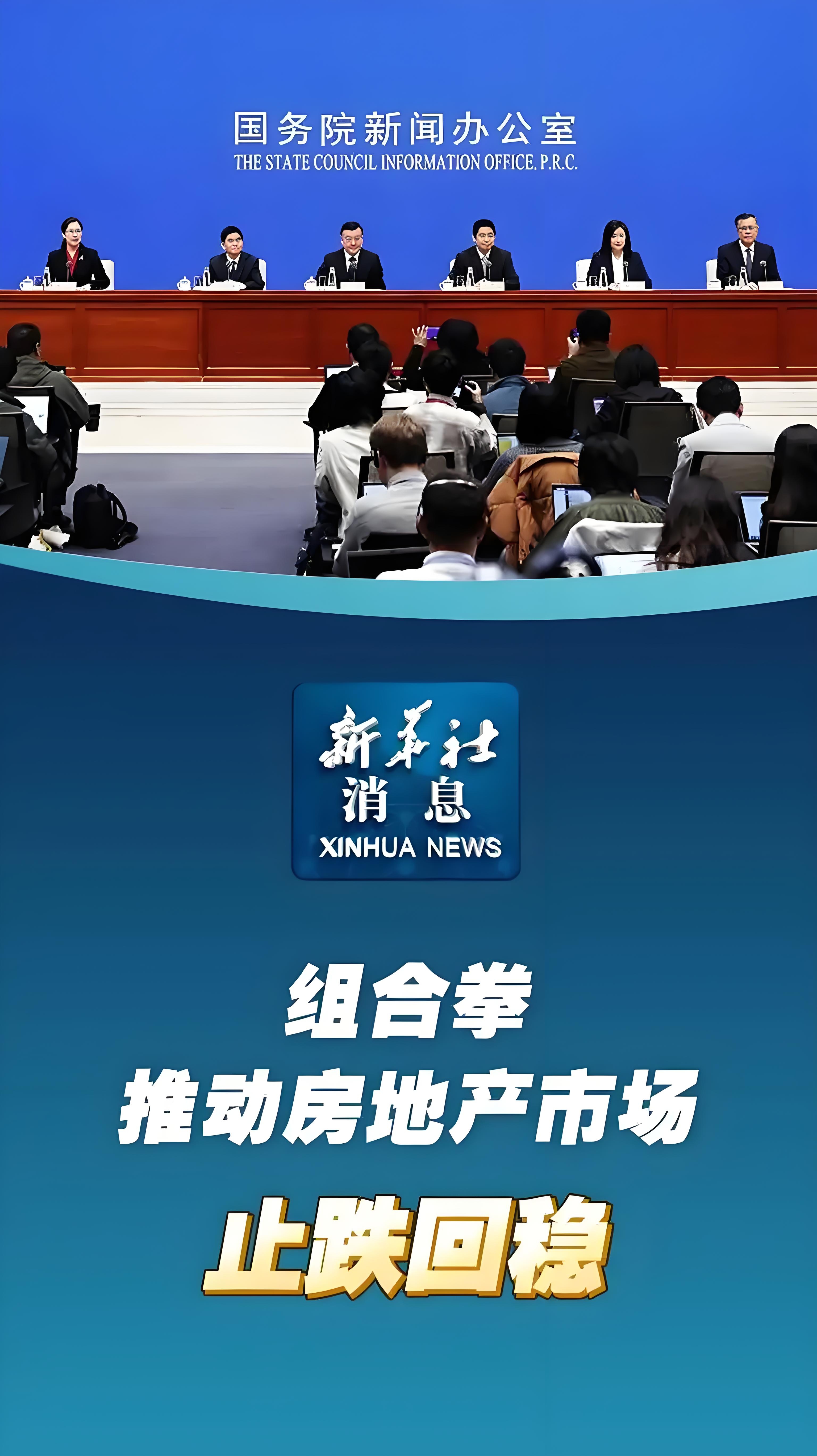 三人行:2025年净利同比预增46.79%―69.5%