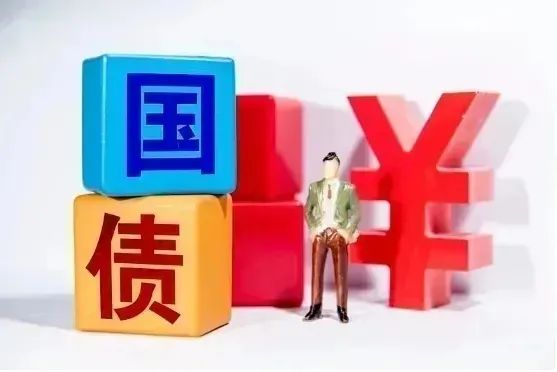 财政部拟发行2026年记账式贴现(七期)国债 招标面值总额450亿元
