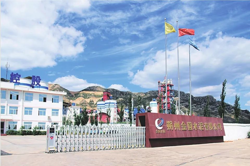 金圆股份：2025年预亏1.8亿元―3.6亿元 同比由盈转亏