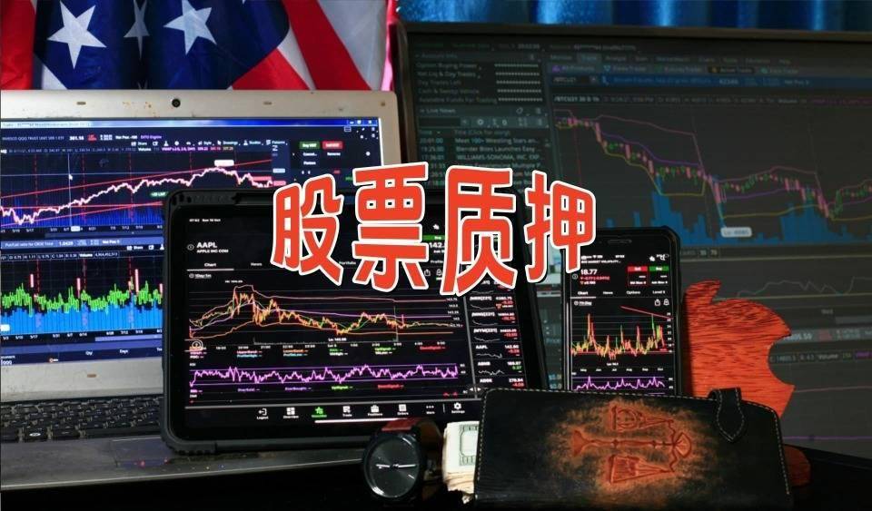 金圆股份:2025年预亏1.8亿元―3.6亿元 同比由盈转亏