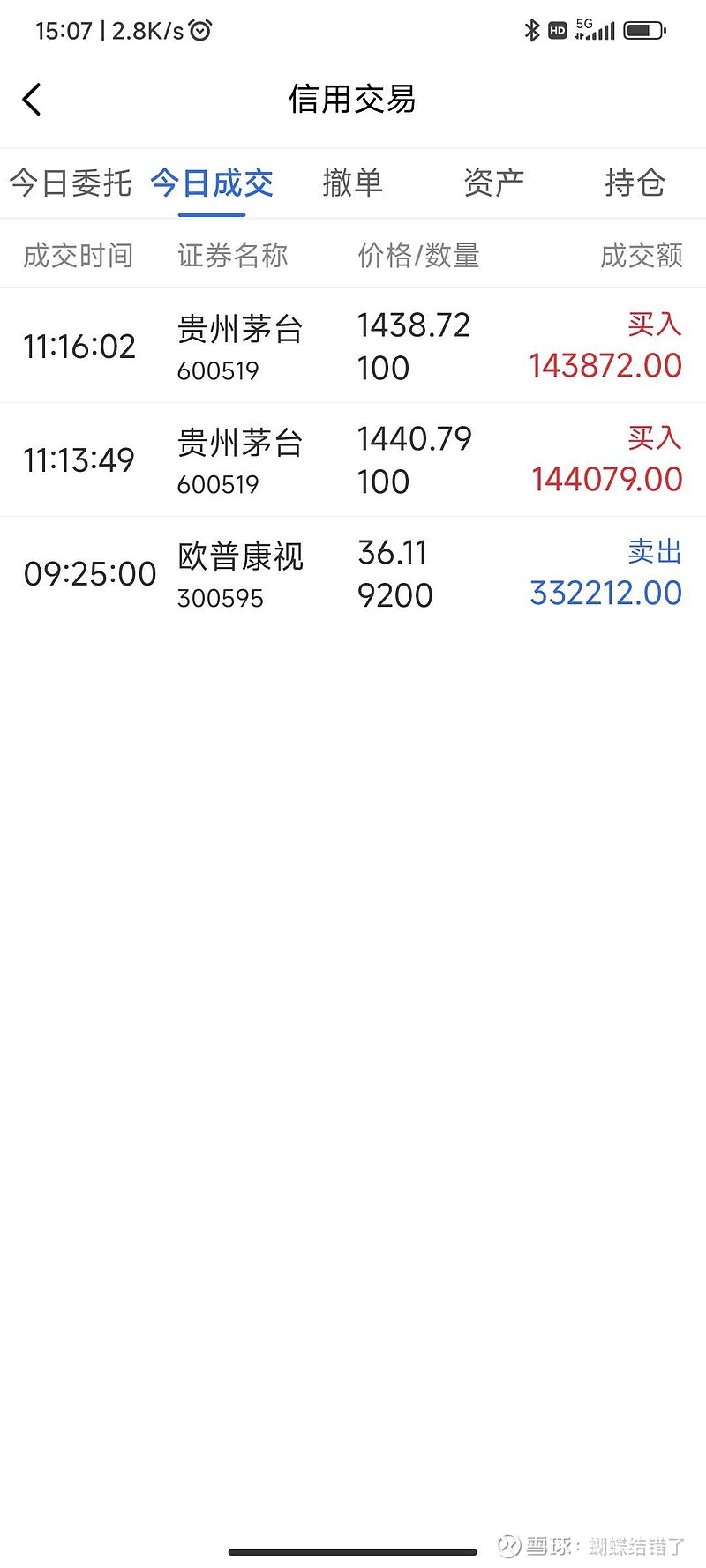 四年累亏近10亿,松炀资源一边剥离资产“止血”一边引入外援聚焦主业急寻出路