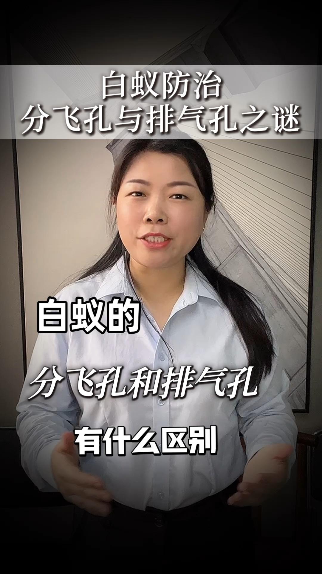 中国科学家破解白蚁的“家庭内部”分工谜题