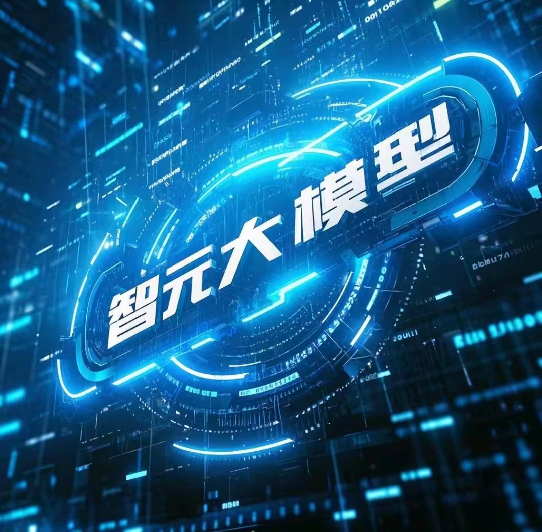 张礼立:数字信任基础设施正在夯实新质生产力基座