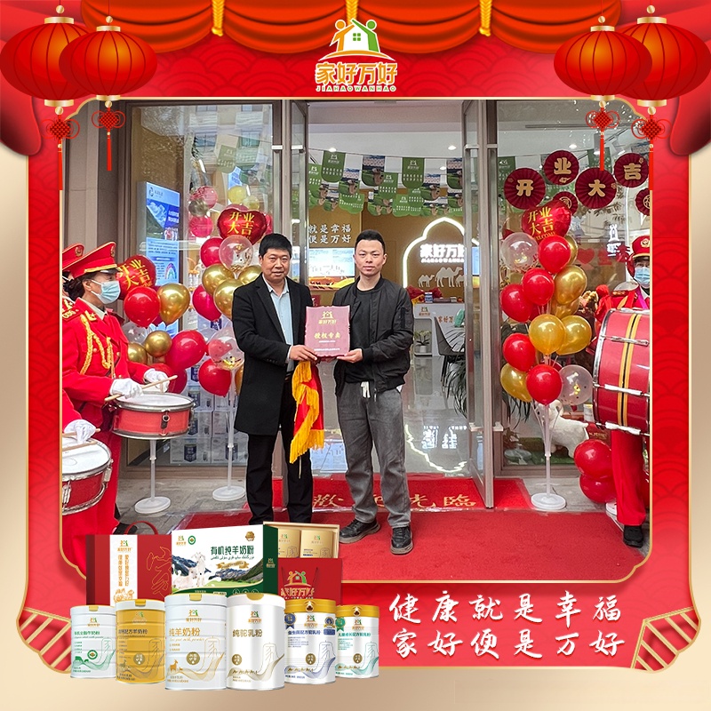 抖音电商品牌年货礼盒消费增长3倍 超七成通过直播间售出