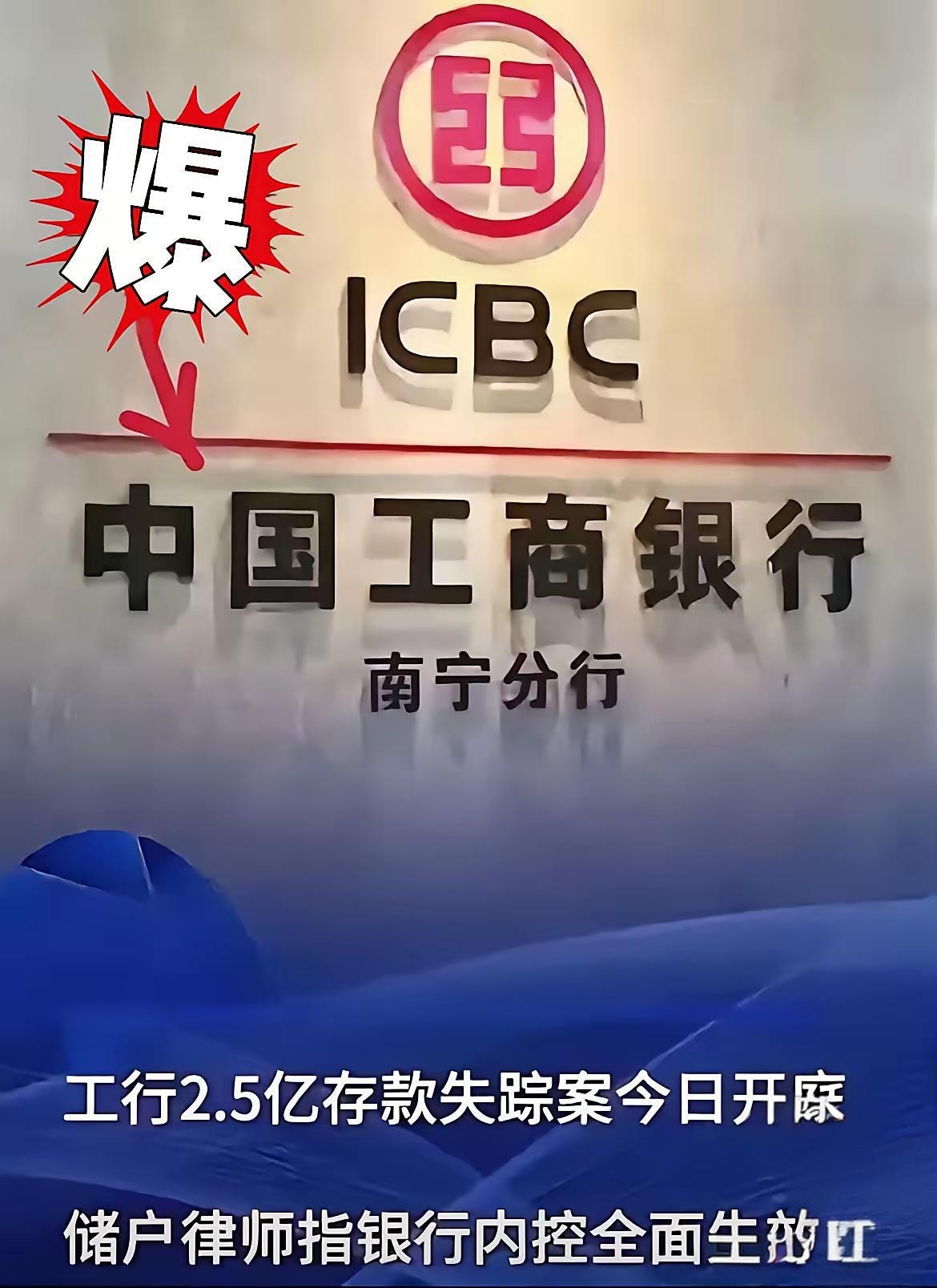 【财闻联播】工行调整黄金积存业务！2025年证券交易印花税增长57.8%
