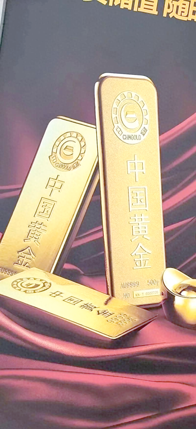 【财闻联播】工行调整黄金积存业务!2025年证券交易印花税增长57.8%