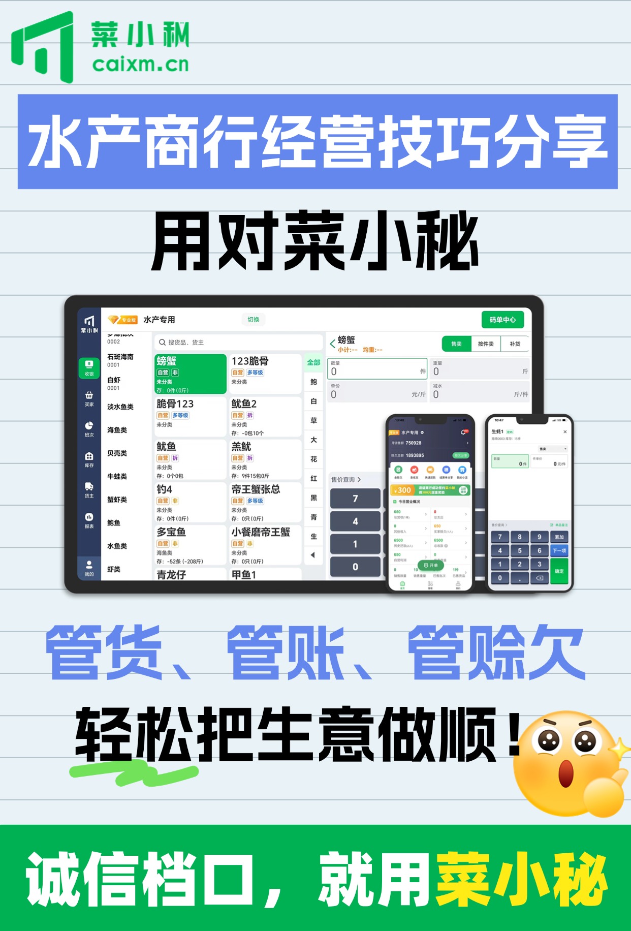 数据复盘丨CPO、水产养殖等概念走强 90股获主力资金净流入超1亿元
