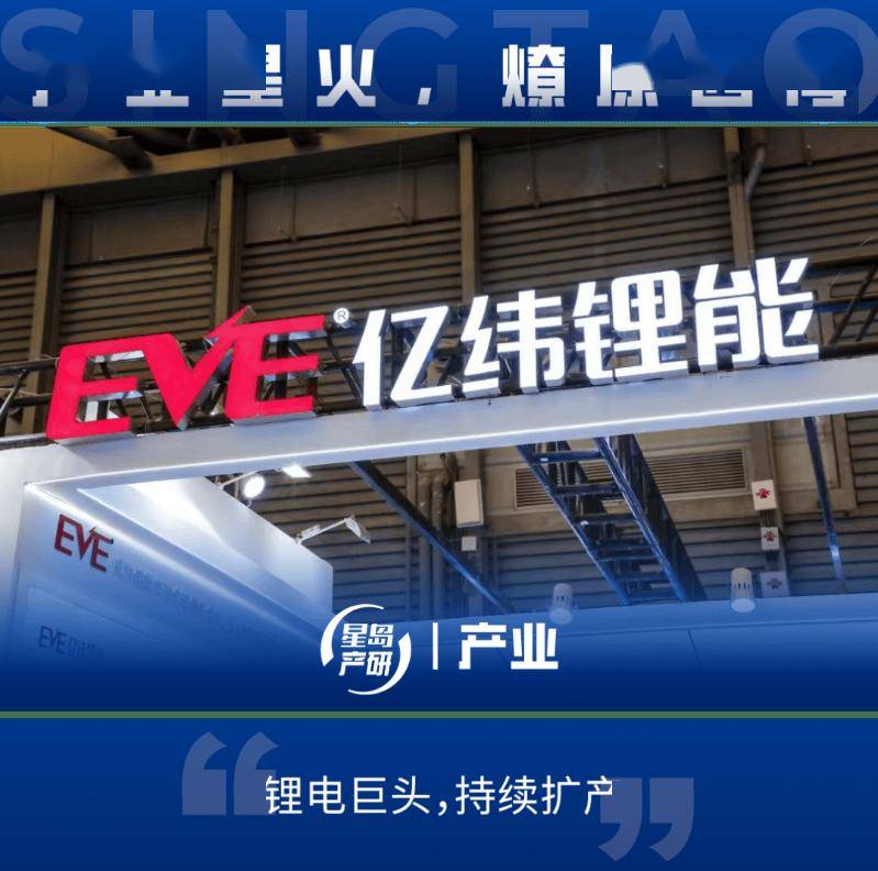 亿纬锂能获得发明专利授权：“电池包”