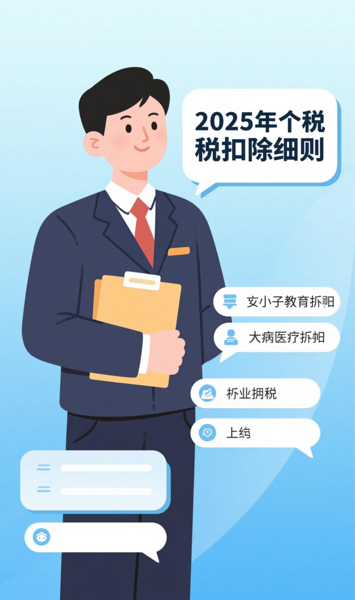 增值税税负再减!自然人按次纳税起征点翻倍至1000元,6类交易直接适用月销售额10万元起征点