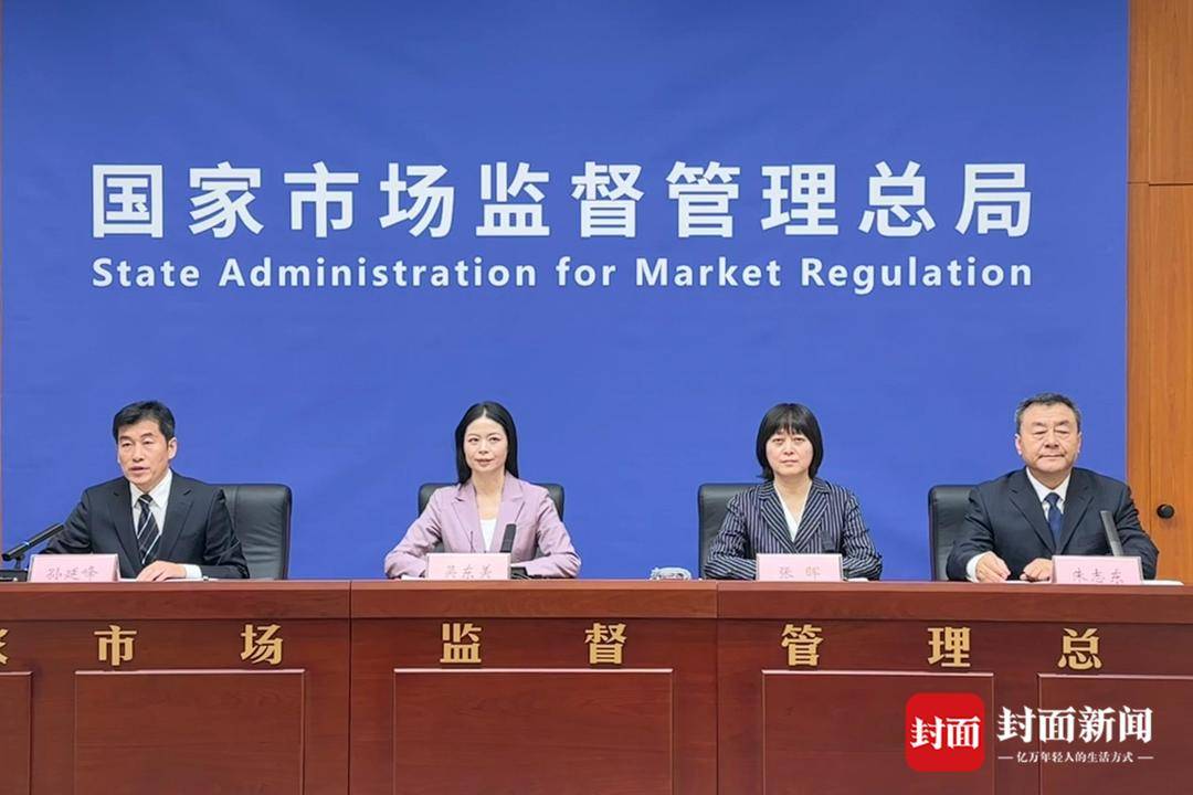 市场监管总局：2026年将加强直播电商行业常态化监管