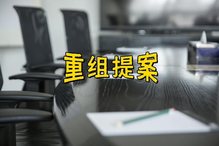 西南证券：发行不超140亿元公司债券获证监会同意注册批复