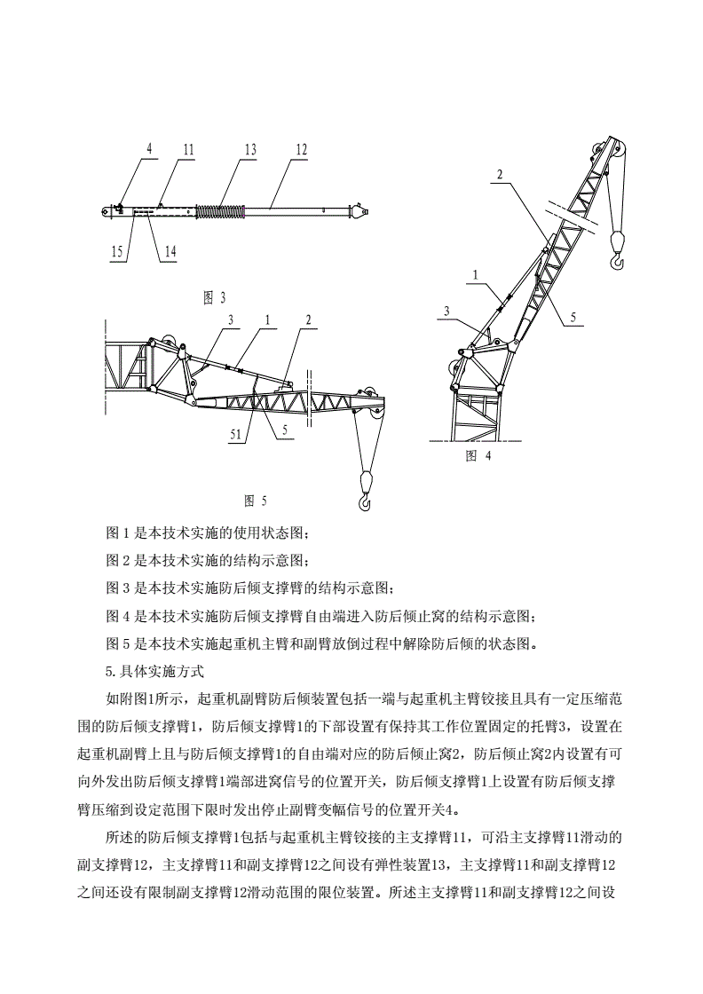 兖矿能源获得实用新型专利授权：“一种履带运输车的履带调节装置”