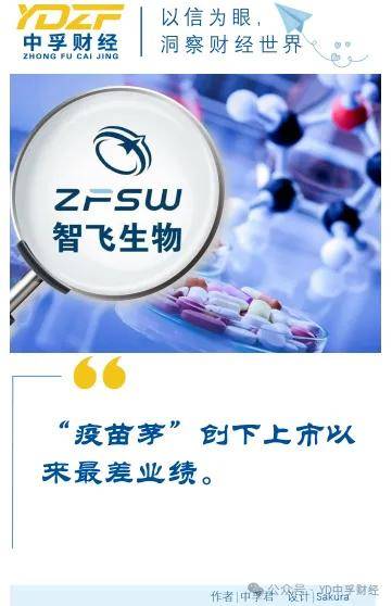 业绩预亏超2亿，友阿股份跨界涉足半导体，一场没有对赌的博弈