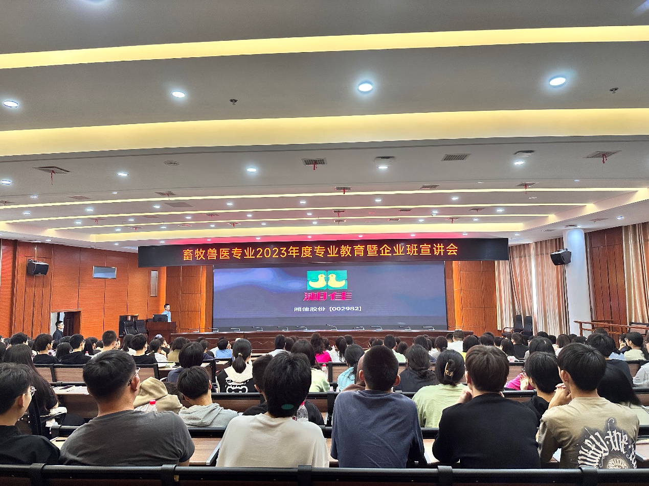 湘佳股份：何业春计划减持公司股份不超过约22万股